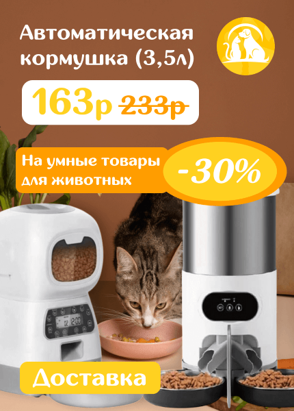 Pets-Store.by