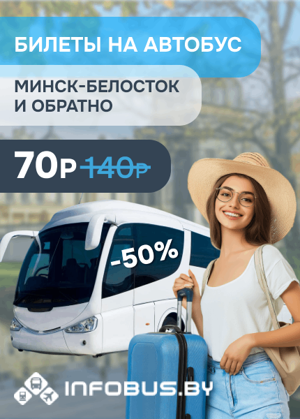 Позитив-тур