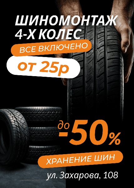 ИП Давидович А.Г.