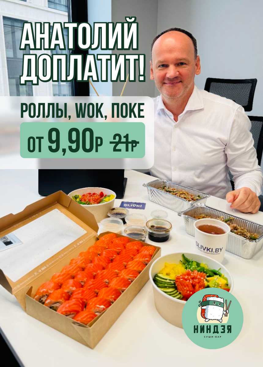 Ниндзя