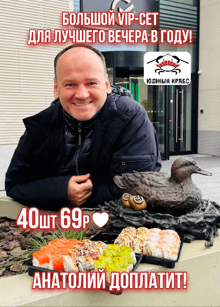 Юджын Крабс