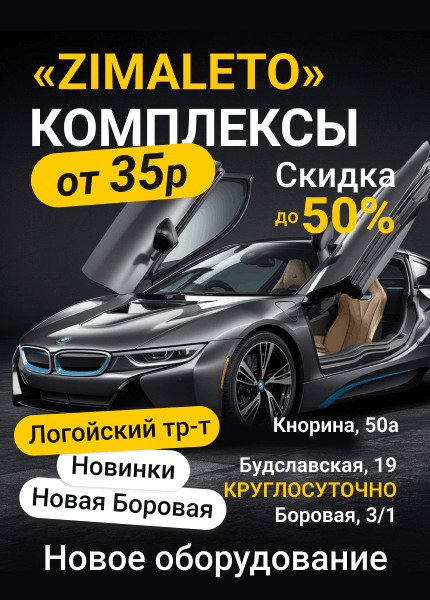 ПРОМТЕХНОШИНА