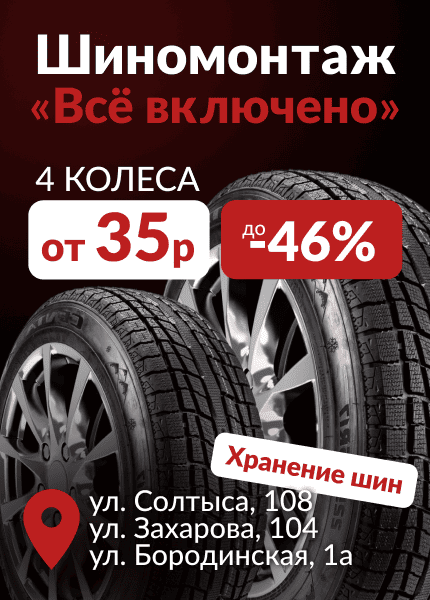 Теорема сервис