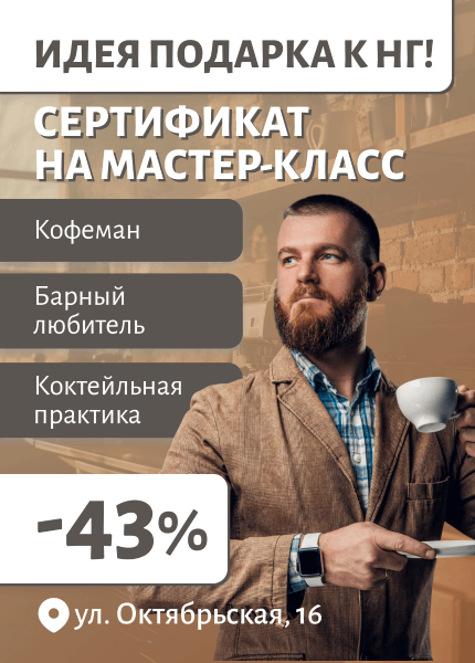 BarPortal Bartenders' Club (Бар Портал Бартэндэрс Клаб)