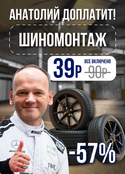 ИП Мухо И.О.