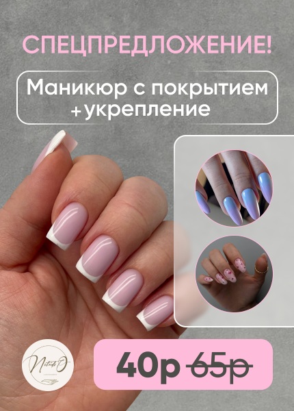 NStudio (ИП Подлас)