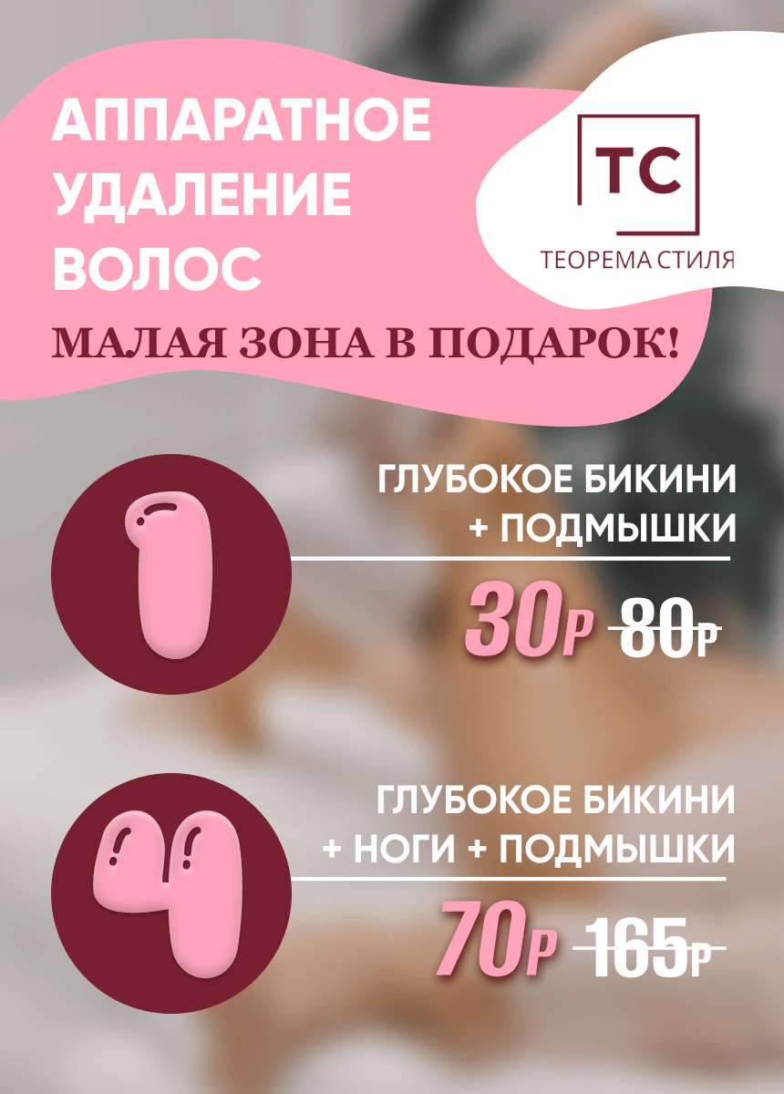 Теорема стиля (Сидорук)