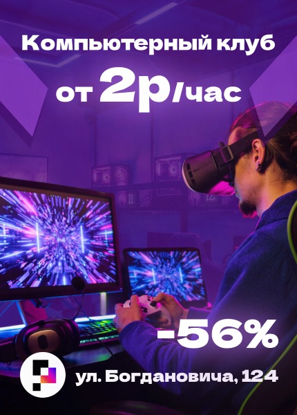 Платформа