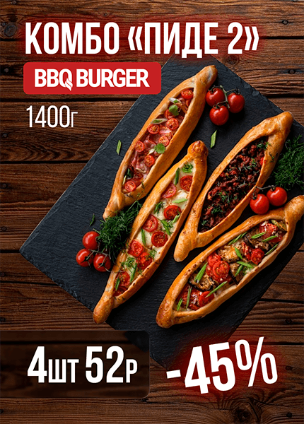 BBQ Burger