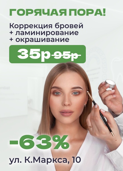 Запрудская