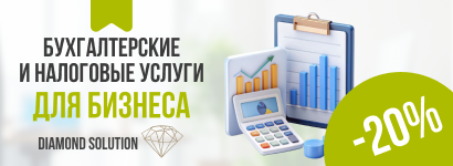 Diamond Solution