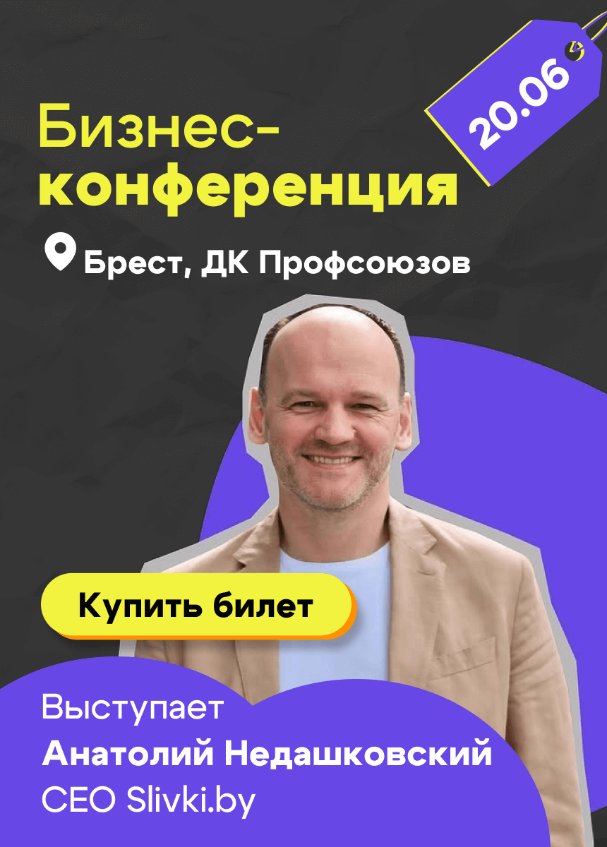 Я - бренд