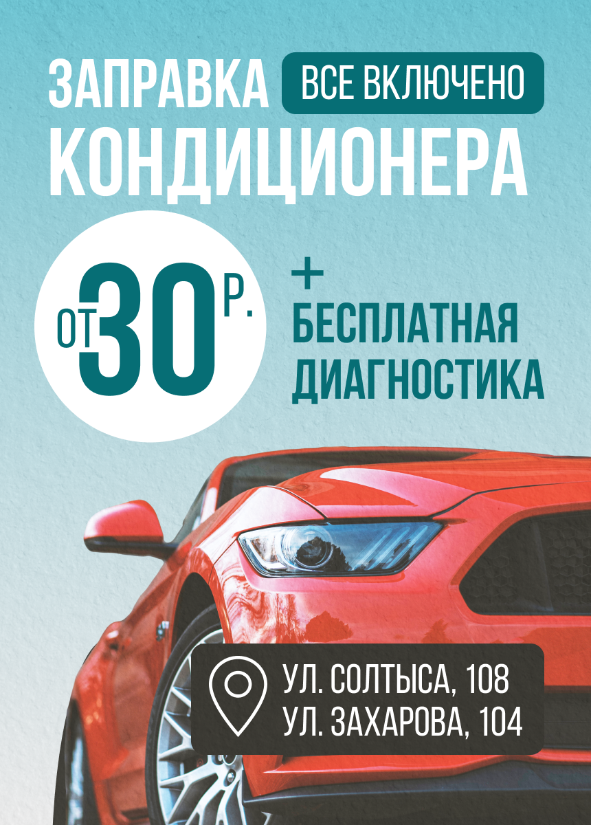 Теорема сервис