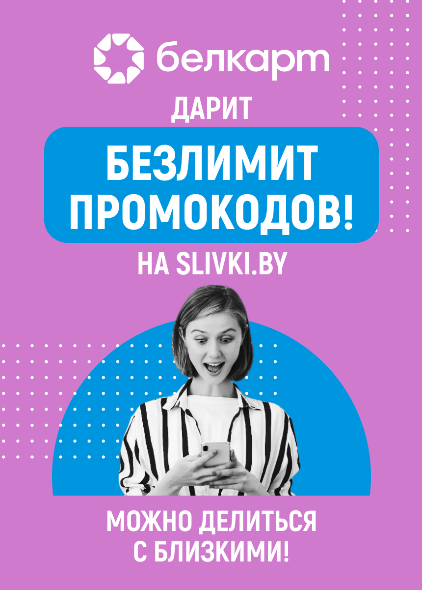 Белкарт
