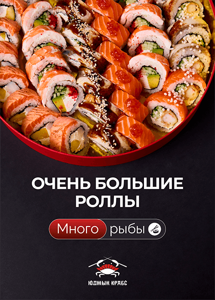 Юджын Крабс