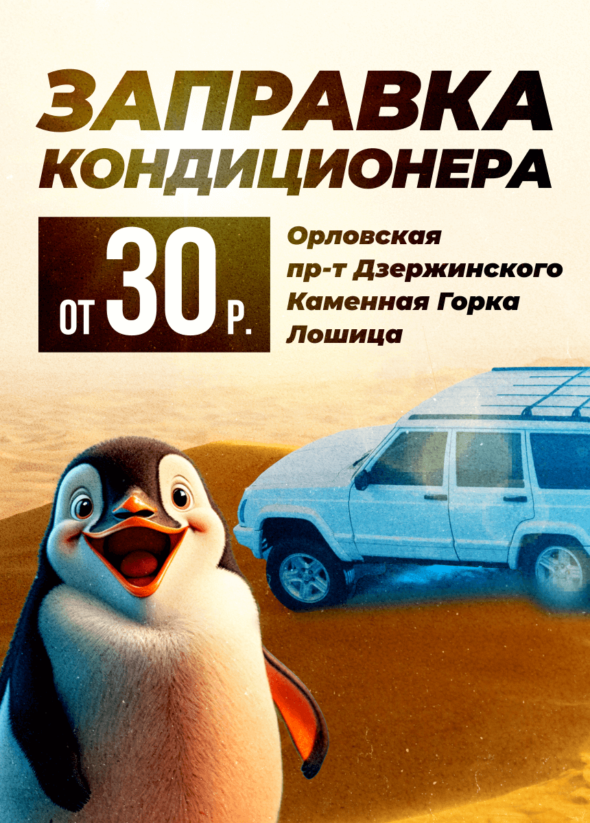 Шинлэнд