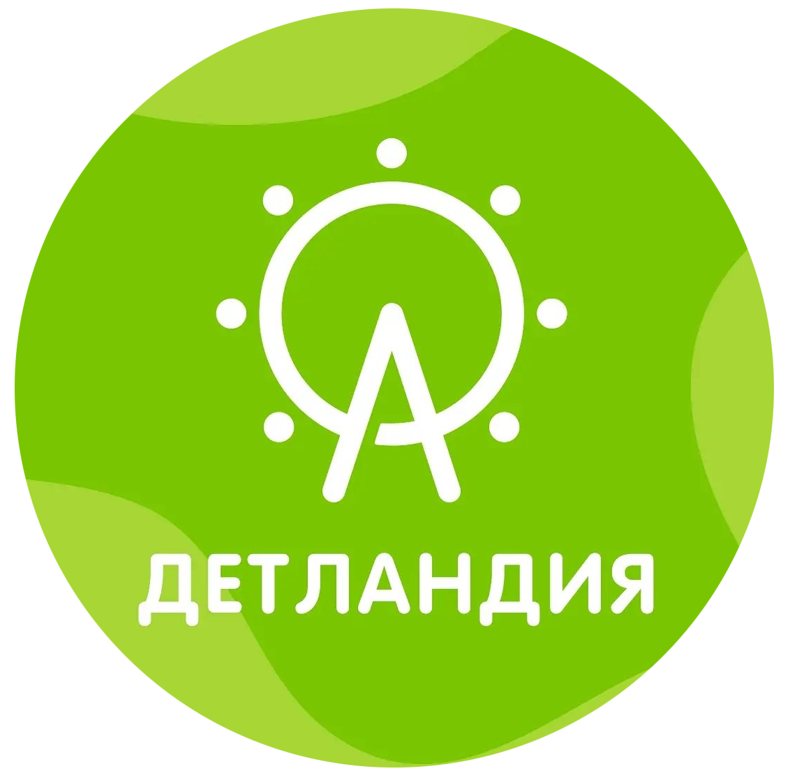 Безлимитное посещение батутов, игровой площадки от 22,50 р. в развлекательном центре "Детландия"