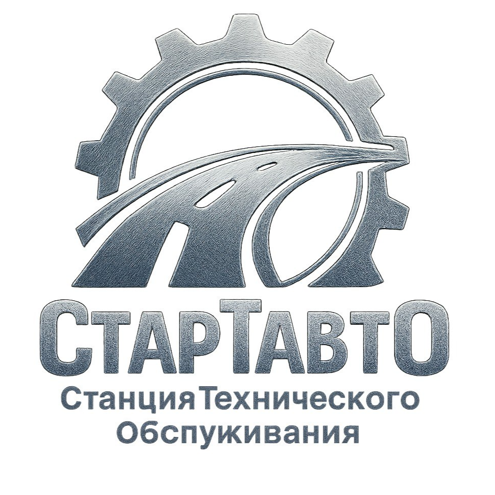 Антикоррозийная обработка авто + бесплатная диагностика подвески со скидкой до 25% в "СтартАвтО"