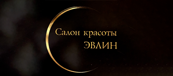 Мужской, женский маникюр, комплексы от 28р в салоне "Эвлин"