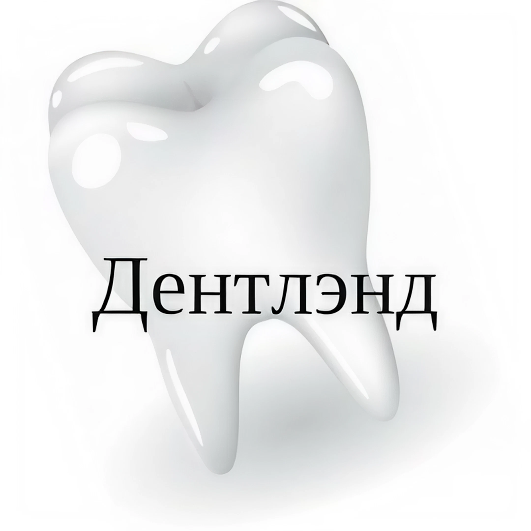 УЗ-чистка зубов с фторированием за 90р в стоматологии "Дентлэнд"