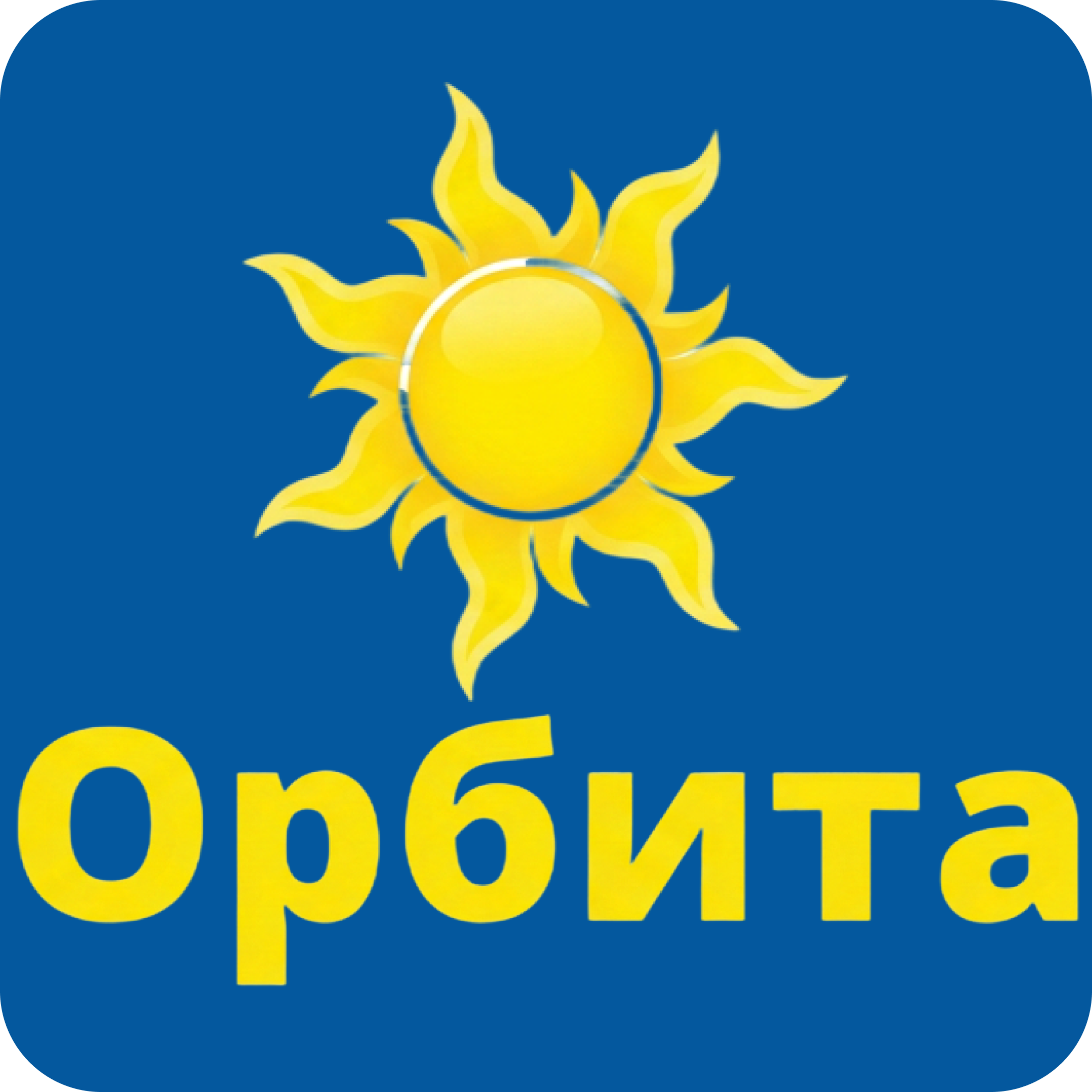 Солярий от 1,30р/мин в "Орбита"