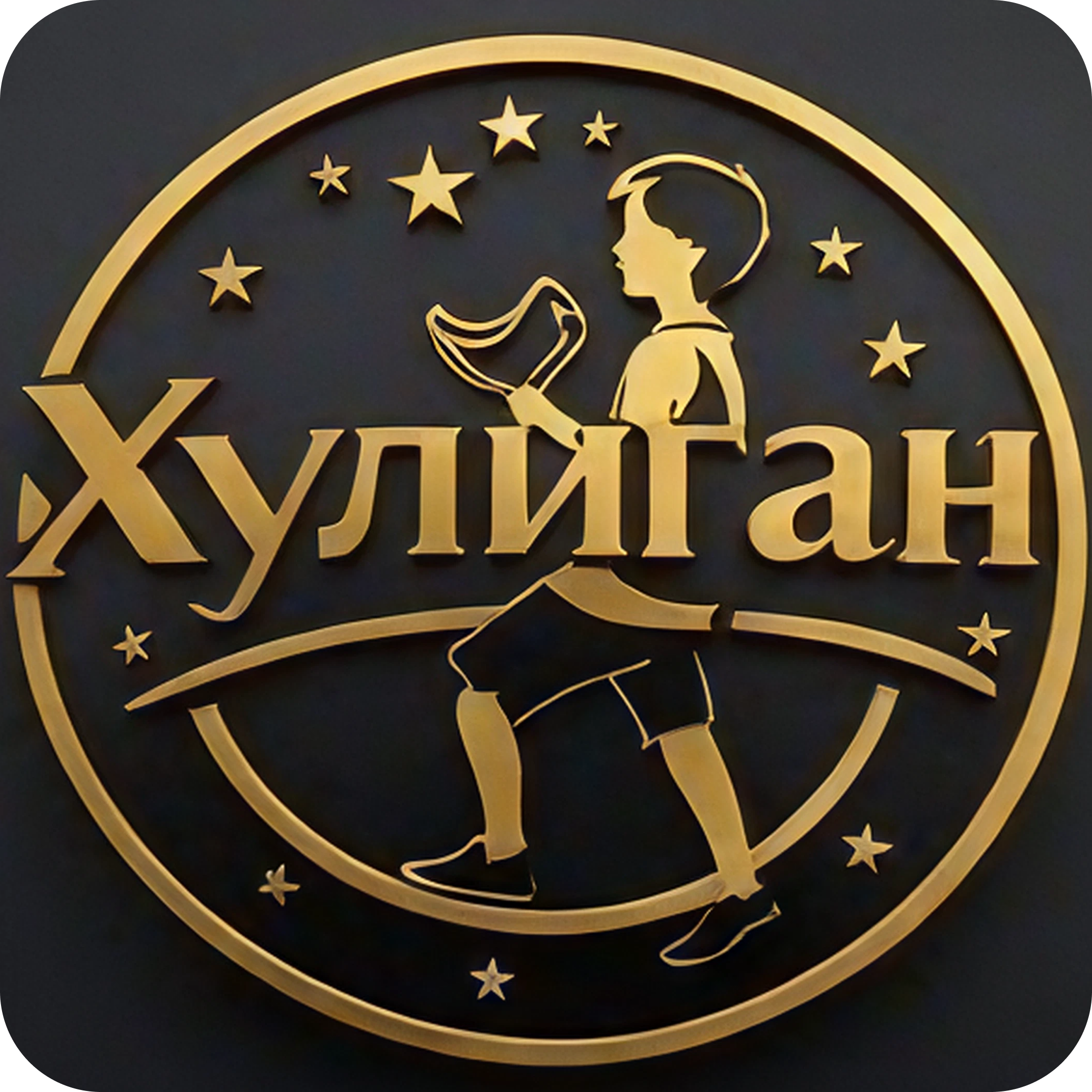 Мужская стрижка, коррекция бороды, удлиненная стрижка от 35р в барбершопе "Хулиган"