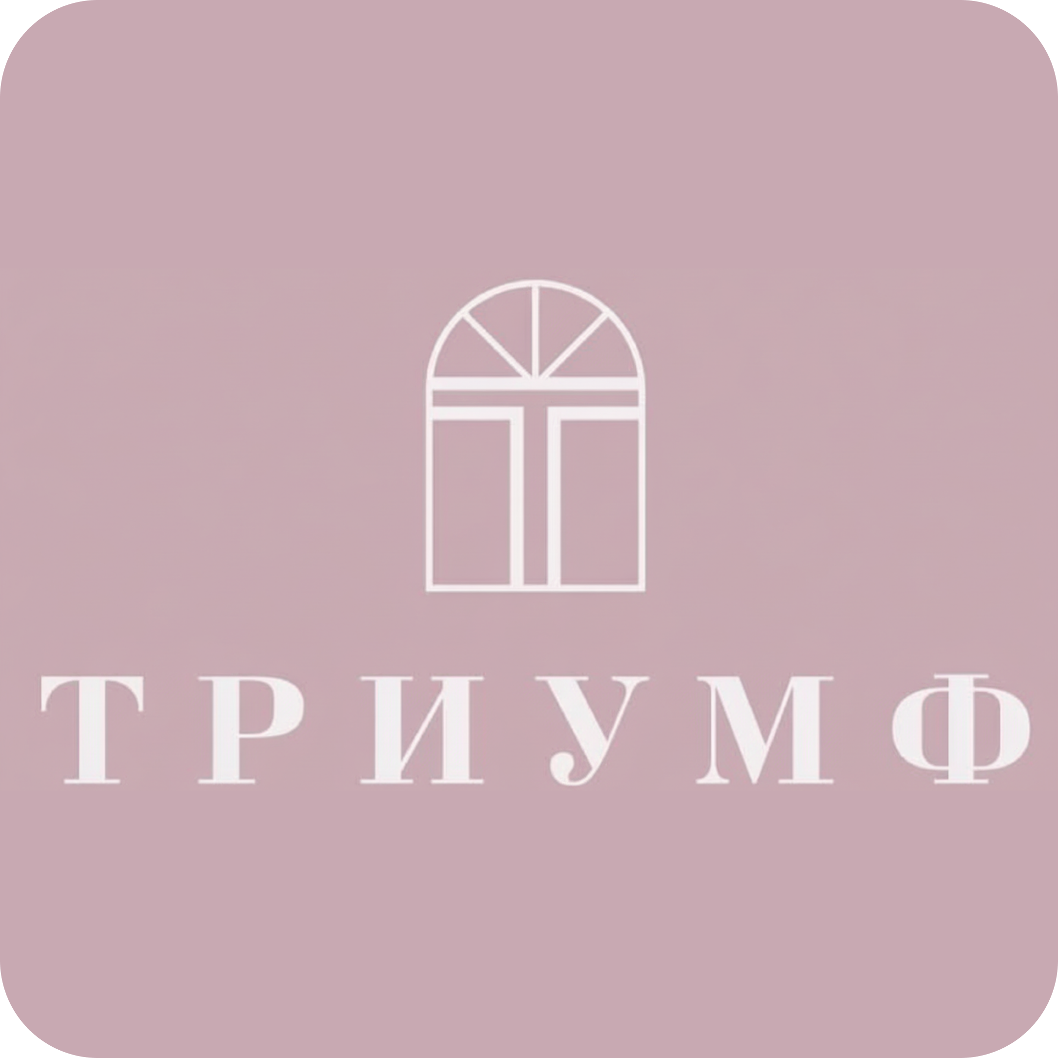 Маникюр, долговременное покрытие от 22,50р в студии "Триумф"