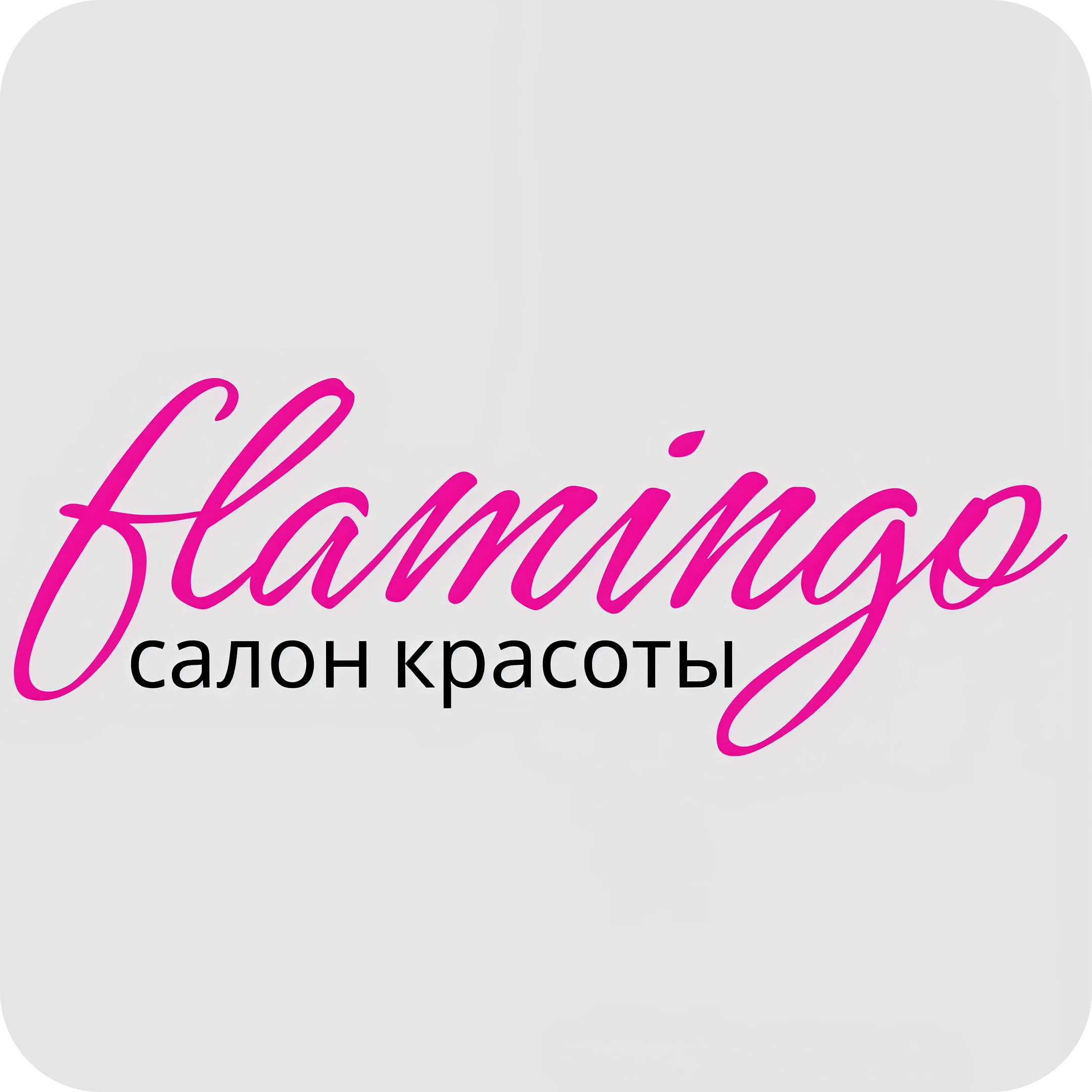 Ручной массаж, антицеллюлитный на Slimming D-528 от 30р в "Фламинго"