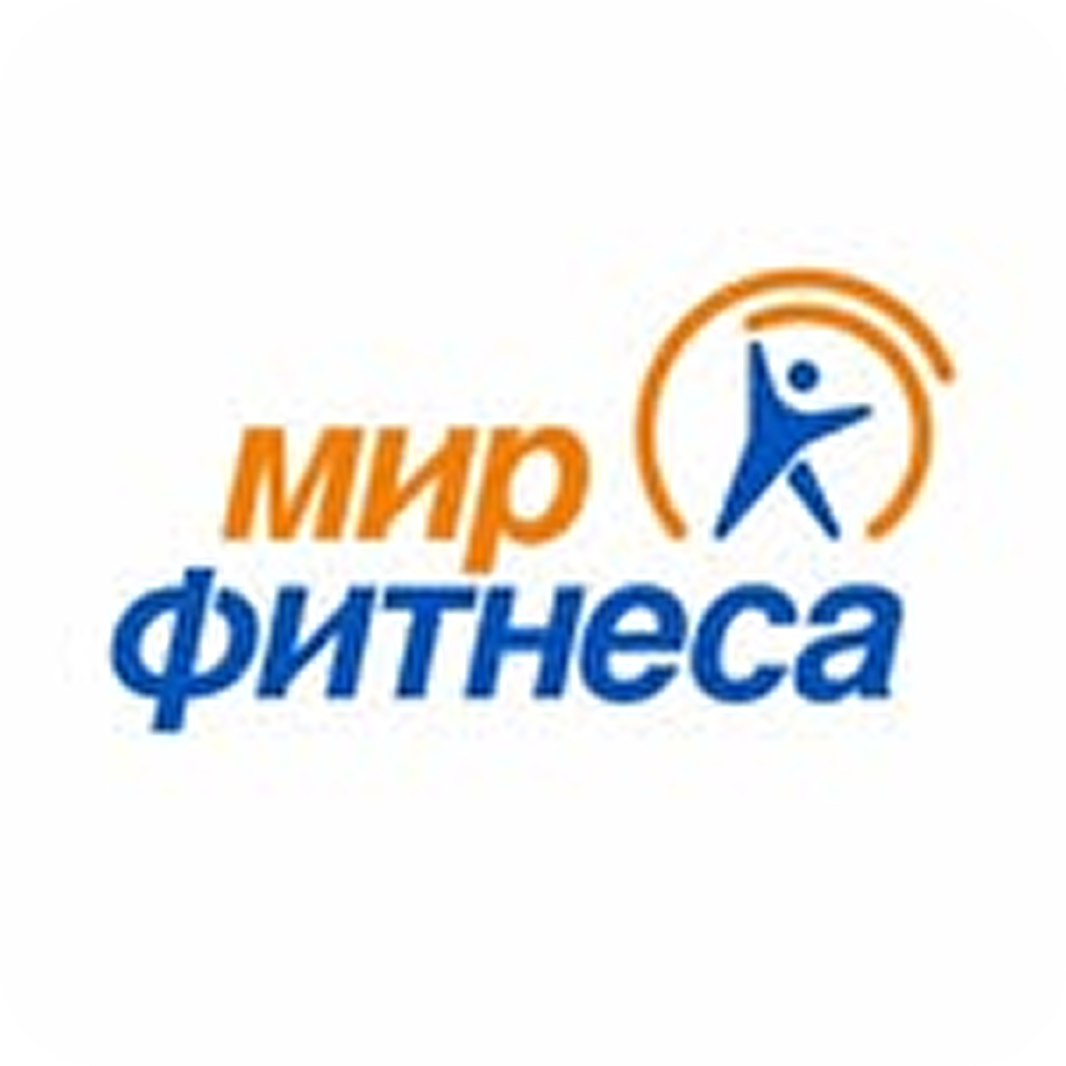 Тренажерный зал, фитнес, бассейн, джакузи, сауна от 20р в "Мир фитнеса"