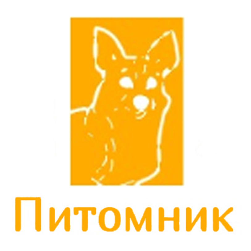 Питомник с корги: для взрослых от 35р, бесплатно для детей