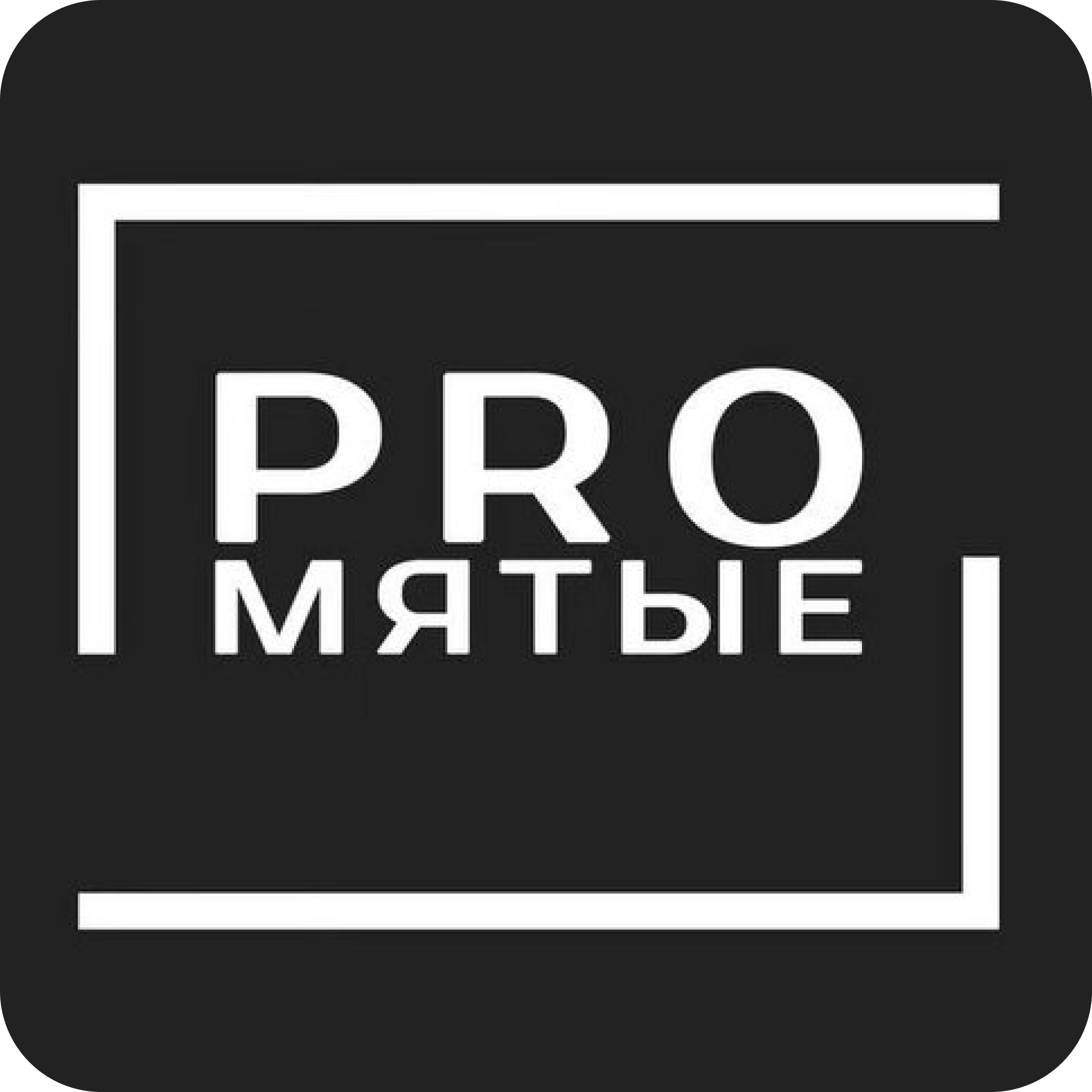 Массаж тела от 26р в мастерской массажа "ProМятые"