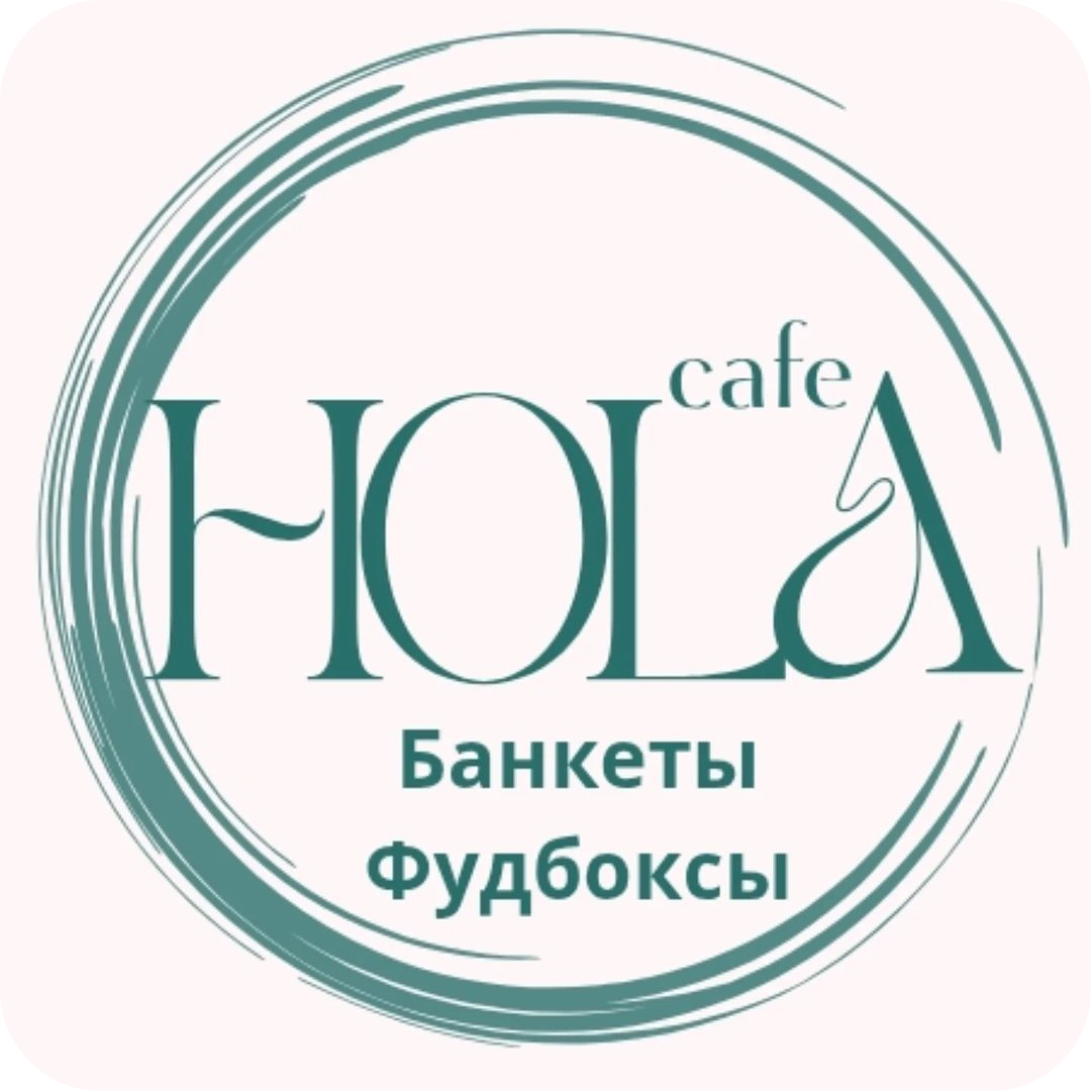 Фудбоксы из блинов, тарталеток со скидкой до 21% в "Hola"
