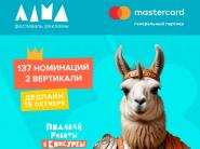 Объявлен состав жюри Фестиваля маркетинга и рекламы ЛАМА 2025!