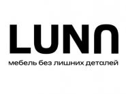 LUNA MEBEL - это модульные кухни и шкафы по индивидуальному проекту заказчика