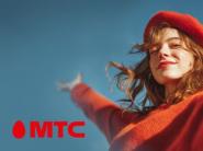 МТС предложил новым абонентам до 24 лет безлимитную связь на "Безлимитище Young" всего за 9,90 руб. в месяц