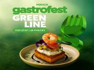 Фестиваль Gastrofest.GreenLine пройдет в июле в Минске!