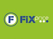 Скидки и выгодные предложения в магазинах Fix Price!
