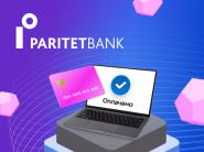  Как интернет-эквайринг от Paritetbank решает вопросы с платежами онлайн?