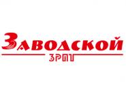 Акции и скидки в сети магазинов "Заводской"!
