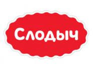 Скидки в фирменных магазинах "Слодыч"