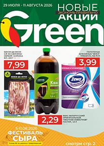 Скидки и акции в магазинах "Green"