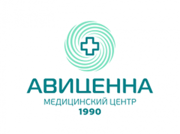 Авиценна тюмень