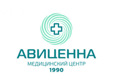 Авиценна армавир