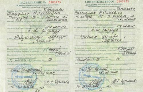 Массаж лица, тела: скульптурный, лимфодренажный, баночный от 40р у Татьяны Чепиковой