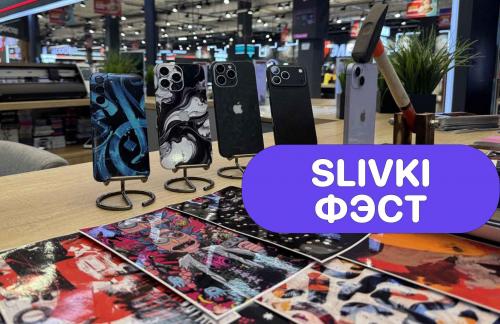 🔥Фэст! Бронепленка на телефон, планшет, ноутбук от 20р от "Technoskins"