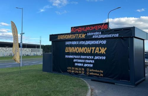 🔥Фэст! Заправка автокондиционера фреоном от 39р + диагностика в подарок в компании "Yellow bus" 