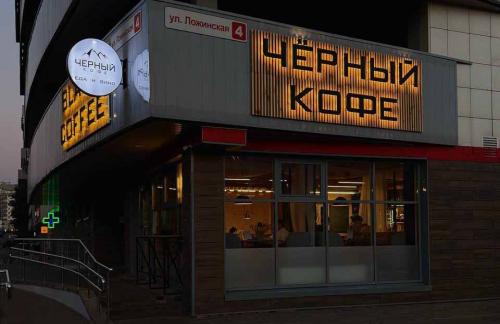 Все меню со скидкой 30% от "BLACK COFEE"